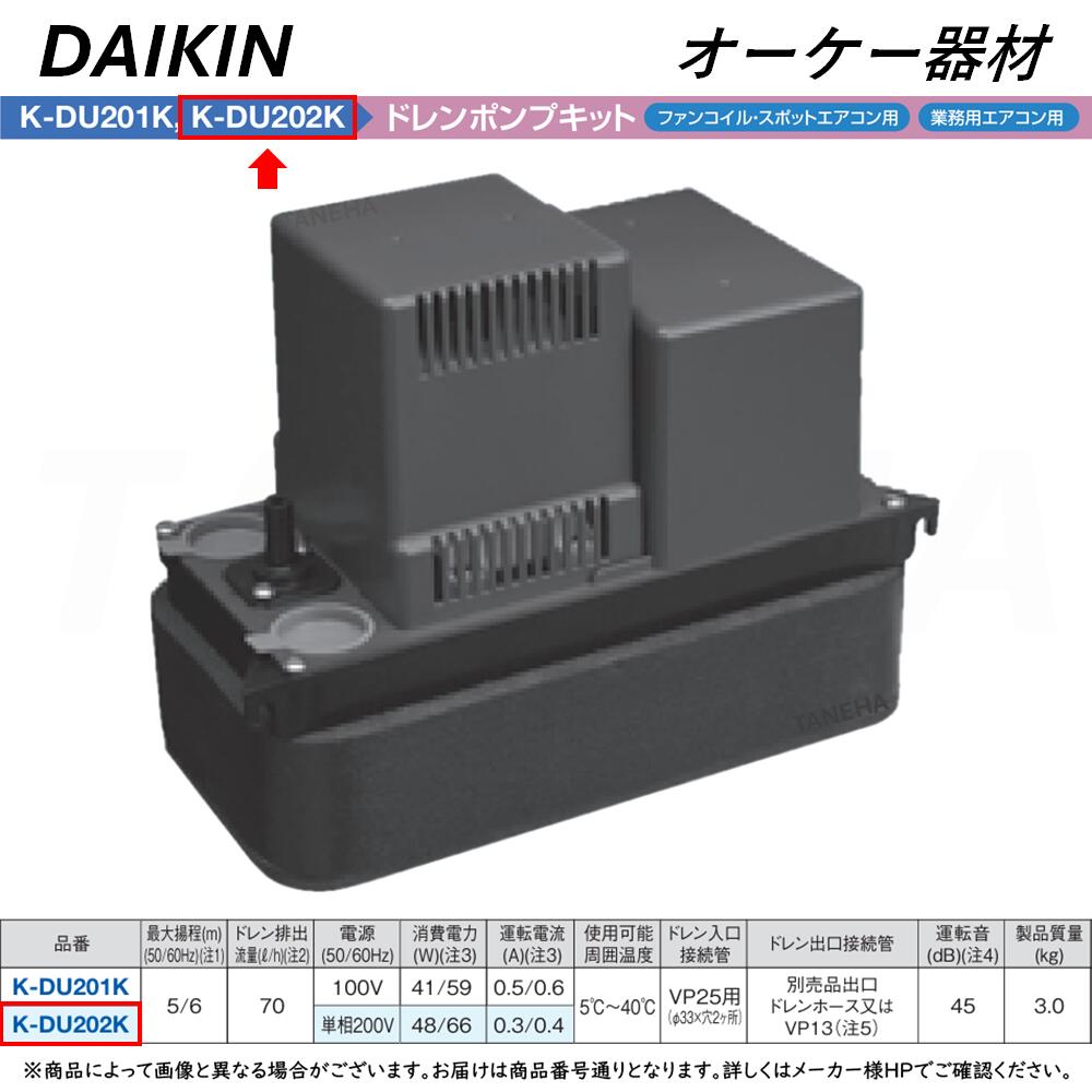 楽天市場】k-du202kの通販 楽天市場】k-du202kの通販