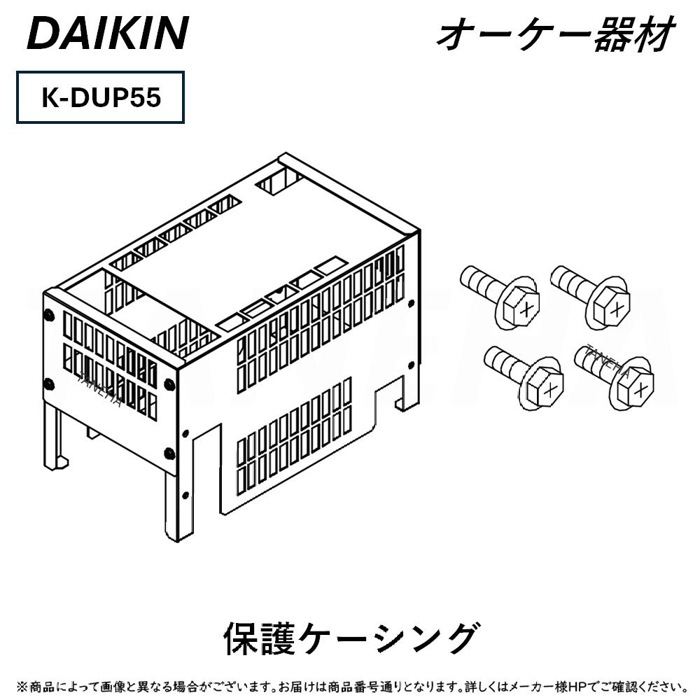 k-dup55-main.jpg k-dup55-main.jpg