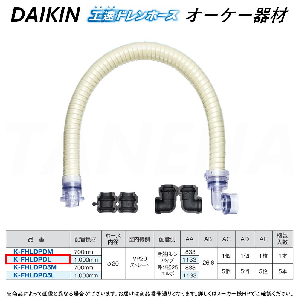 ݡ  K-FHLDPDL ⵡ¦-ȥ졼ȡ۴¦- 1000mm : ®ɥۡ (Ǯɥѥ...