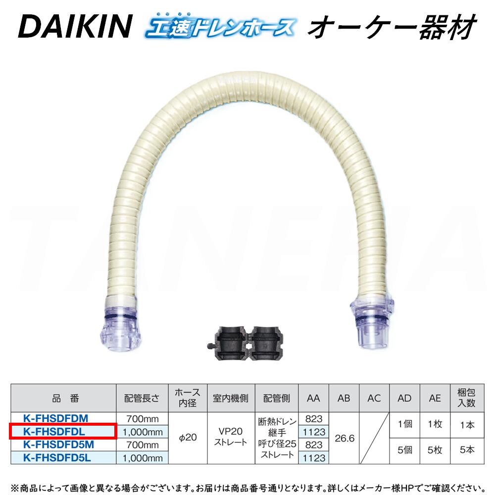 ݡ  K-FHSDFDL ⵡ¦-ȥ졼ȡ۴¦-ȥ졼 1000mm : ®ɥۡ (ǮɥѼ...