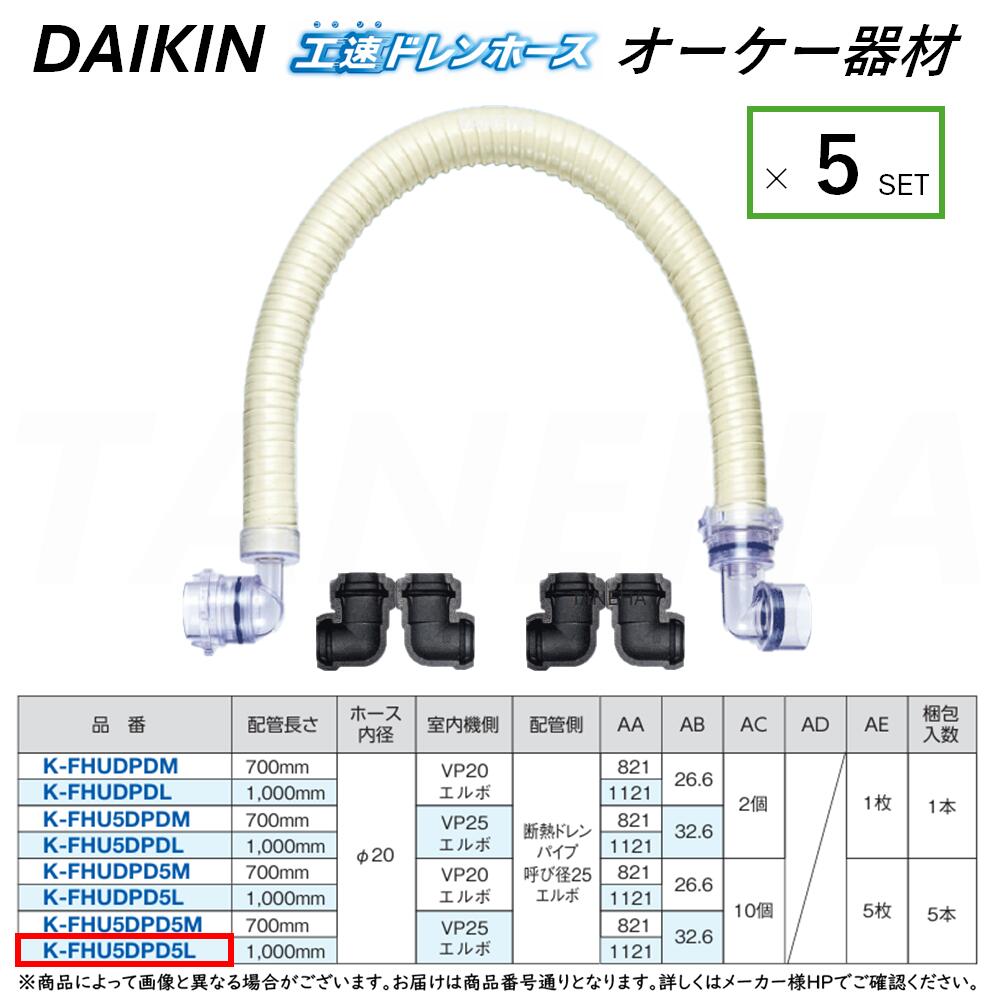 ݡ  K-FHU5DPD5L ⵡ¦-ܡ۴¦- 1000mm 5ܥå : ®ɥۡ (Ǯ...