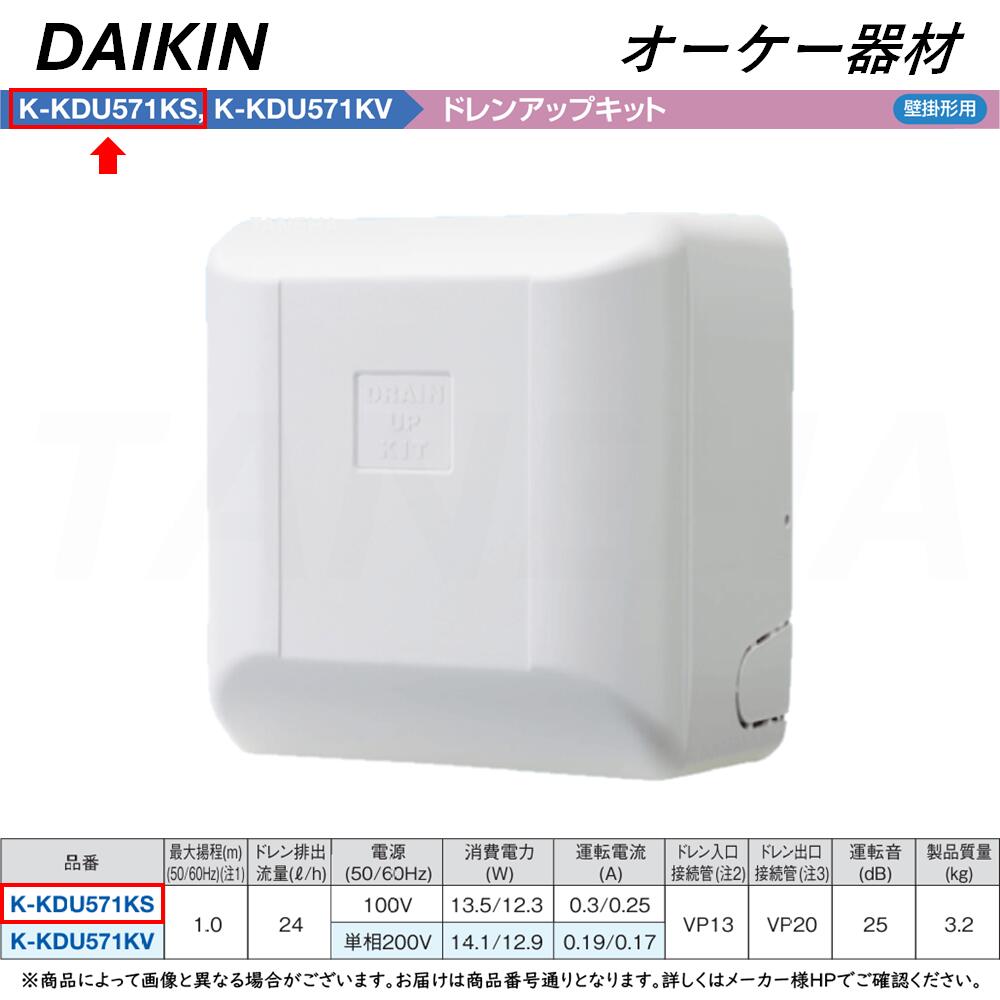 楽天市場】kkdu571hsの通販 楽天市場】kkdu571hsの通販