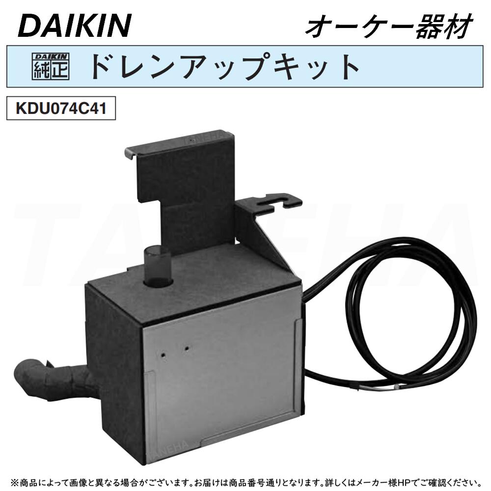 楽天市場】ルームエアコン ドレンアップの通販 楽天市場】ルームエアコン ドレンアップの通販
