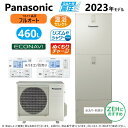 【】◎パナソニック HE-JPU46LQS (HE-JPU46LQ + HE-PJPU60L-リモコン別途) : エコキュート フルオート・460L 角 高圧 プレミアムクラス R05∴東京ゼロエミポイント対象商品Panasonic・