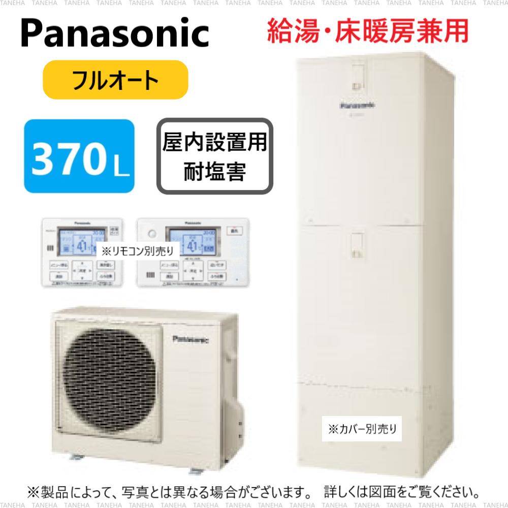 ѥʥ˥å HE-D37FQFS (HE-D37FQF + HE-PD45FE-⥳) : 塼 ե륪ȡ37...