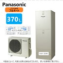 【≠地域に拠りあす楽在庫あり】パナソニック HE-JPU37KQS (HE-JPU37KQ + HE-PJPU45K-リモコン別途)(HE-JPU37LQSの旧...