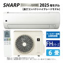 【】シャープ AC-22TFH : ルームエアコン プラズマクラスター25000: (AC-22TFH + AU-22TFHY)6畳・冷房暖房・氷結ドライ・コアンダ除湿・内部清浄・無線LAN内蔵 フィルター自動掃除 単相100V-15A・AY-S22V-W同等 ∴SHARP
