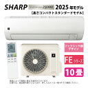 【】シャープ AC-28TFE : ルームエアコン プラズマクラスター7000: (AC-28TFE + AU-28TFEY)10畳・冷房暖房除湿・内部清浄・単...