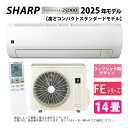 【】シャープ AC-40TFE : ルームエアコン プラズマクラスター7000: (AC-40TFE + AU-40TFEY)14畳・冷房暖房コアンダ除湿・内部清浄・部屋干し 単相100V-15A ∴SHARP