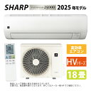 【】シャープ AC-56THV2 : ルームエアコン プラズマクラスター25000:(AC-56THV2 + AU-56THVY)18畳・冷房暖房・氷結ドライ・...