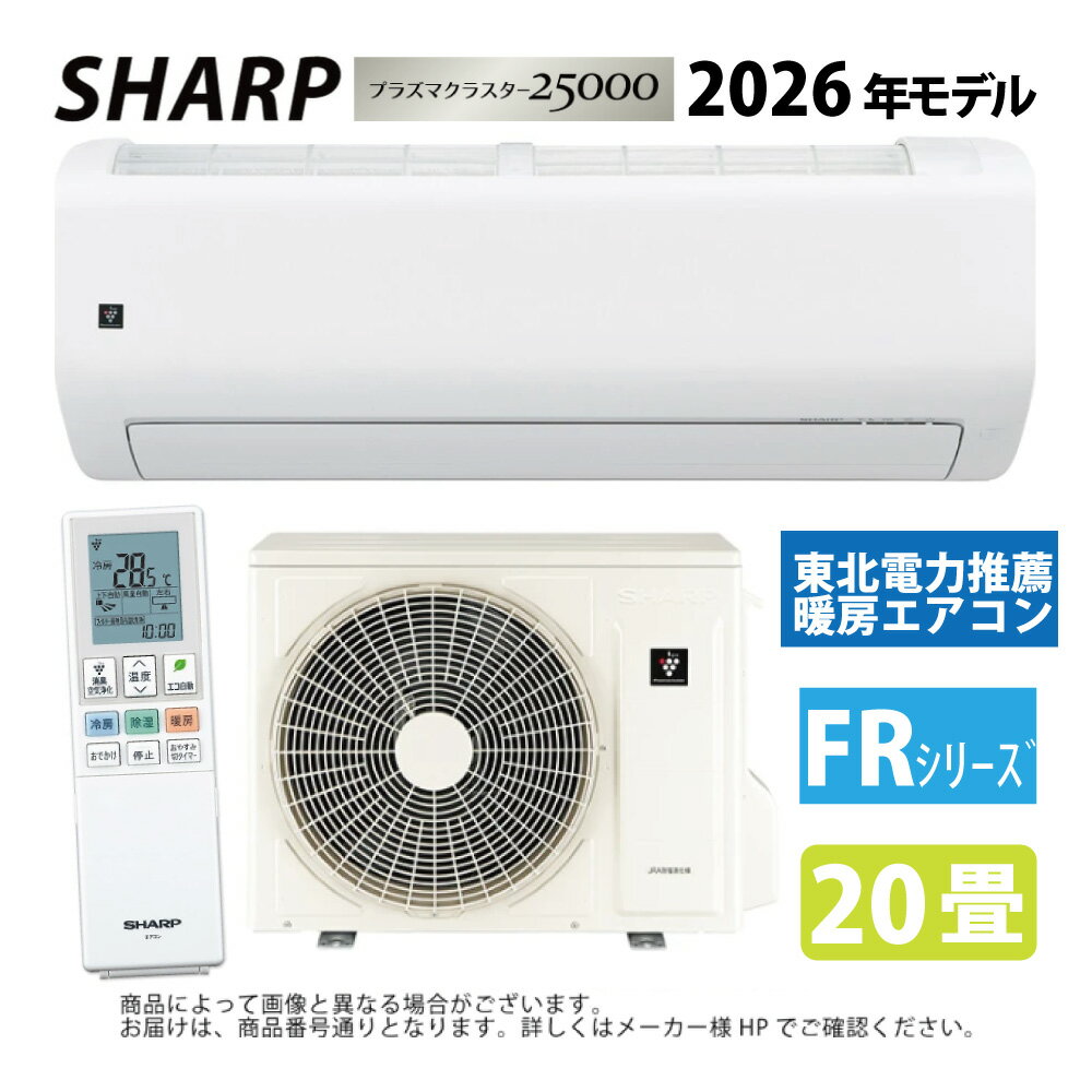 楽天市場】シャープ エアコン 無線lanの通販
