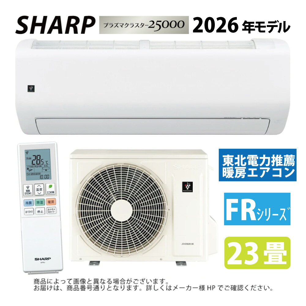楽天市場】エアコン 18畳 200v（冷房能力7.0kW ～）（家電）の通販