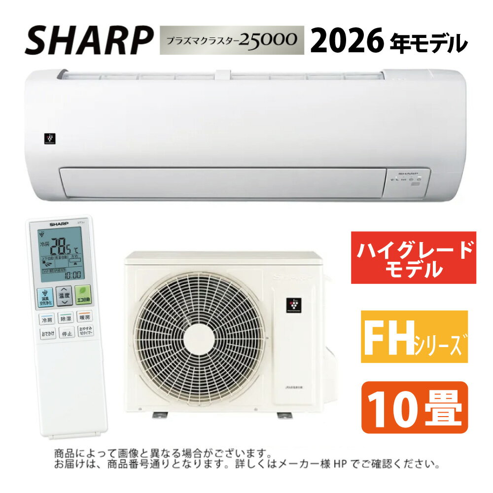 楽天市場】シャープエアコン28の通販
