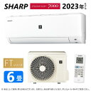 【≠あす楽対応品在庫あり】SHARP ルームエアコン プラズマクラスター7000 【AC-22RFT】 AC-22RFT + AU-22RFTY 6畳 冷房暖房除湿 内部清浄 単相100V-15A シャープ