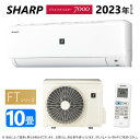 【あす楽対応品 在庫あり】SHARP ルームエアコン プラズマクラスター7000 【AC-28RFT】（AC-28RFT AU-28RFTY）10畳 冷房暖房除湿 内部清浄 単相100V-15A シャープ