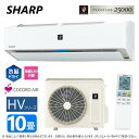 【地域に拠りあす楽 在庫あり】シャープ AC-28PHV : ルームエアコン プラズマクラスター25000:(AC-28PHV + AU-28PHVY)10畳・冷房暖房・氷結ドライ・コアンダ除湿・内部清浄・無線LAN内蔵 単相100V-15A ∴SHARP