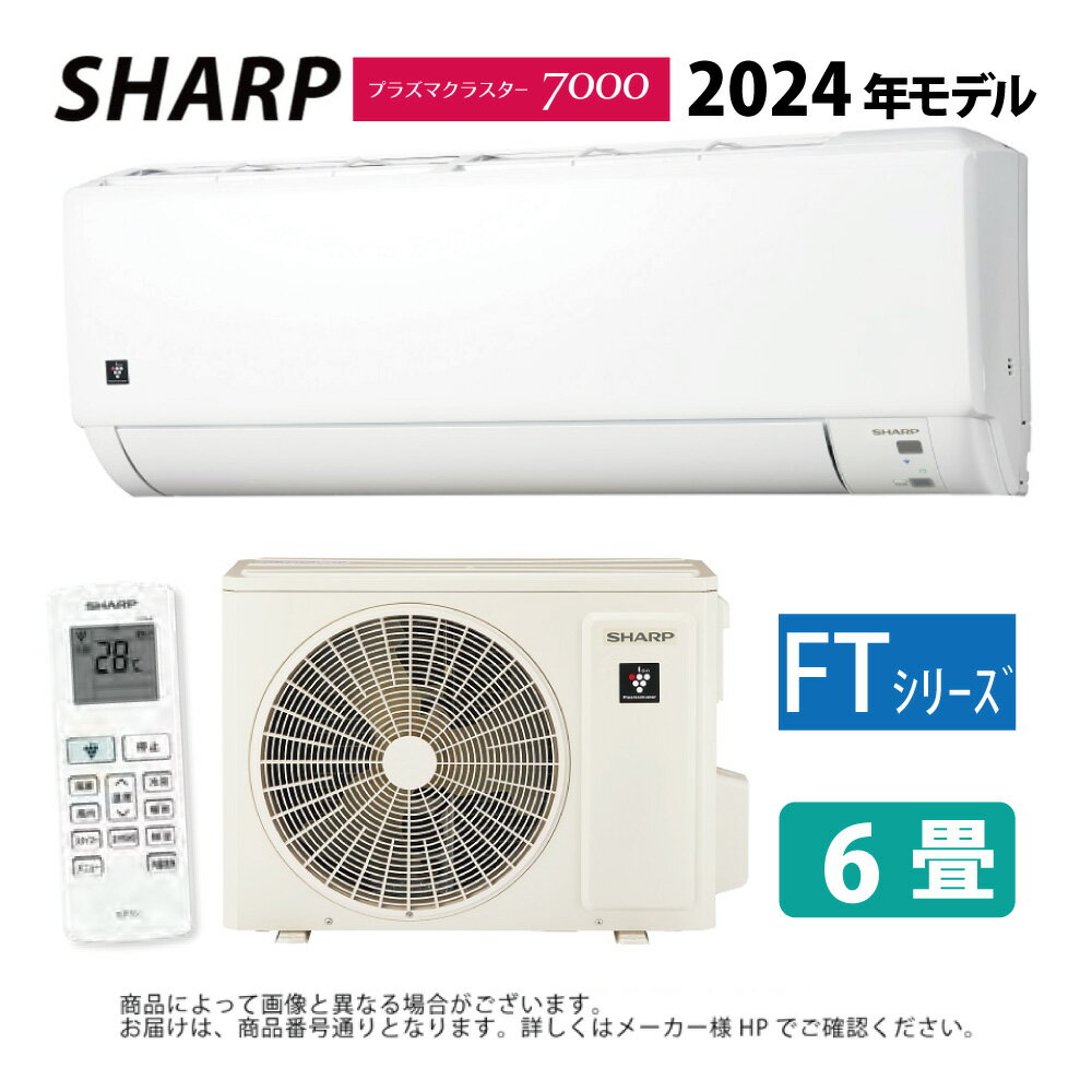 楽天市場】シャープ ac-22(適用最大床面積(エアコン)~ 6畳 楽天市場】シャープ ac-22(適用最大床面積(エアコン)~ 6畳