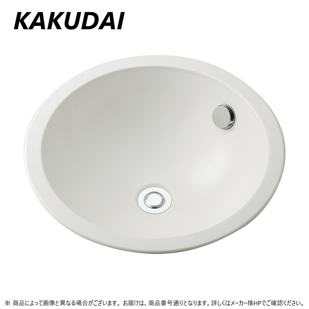 KAKUDAI ホーロー洗面器//マットホワイト:493-127-W∴カクダイ kakudai