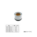 カクダイ《219-090-4》 : 定流量パイプアダプター ∴ KAKUDAI 2024カタログ頁418 | 2025変定