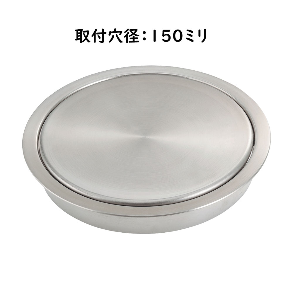 カクダイ《452-020》 : ダストボックス投入口 ∴ KAKUDAI 2024カタログ頁575 | 2023変定