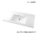 KAKUDAI ボウル一体型カウンター//ポップアップ穴付き : カクダイ 497-022H ・R02変定∴(2020カタログ頁 260 JAN 4972353...