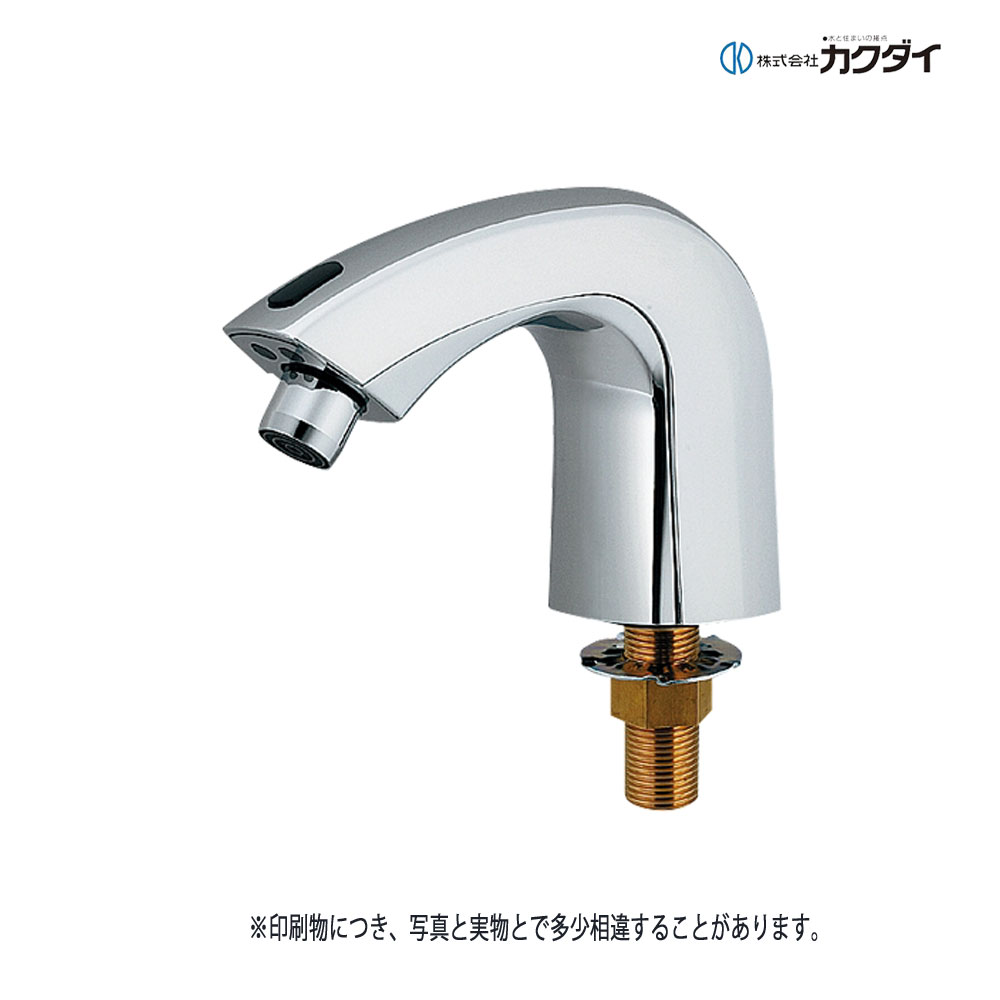 【地域に拠りあす楽 在庫あり】カクダイ《713-301》 |(同等EY50DC-13) : センサー水栓 (床出 電池) ∴ K..