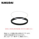 KAKUDAI 排水さしこみパッキン//329450B (PP40-41S-32) R02従 D∴2021掲載カタログ頁 556 カクダイ kakudai