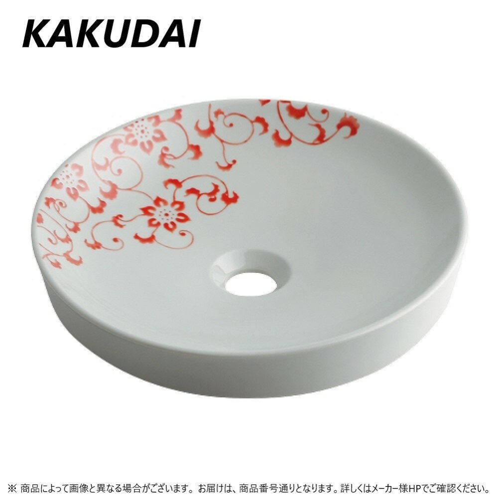 カクダイ《493-097-P》 : 丸型手洗器//サーモンピンク ∴ KAKUDAI 2024カタログ頁180 | 2023変定