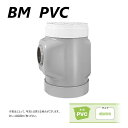 前澤化成工業 BM-100V N (49083 N) : 分離桝∴前沢 阻集器 マエザワ ます 升 桝 舛