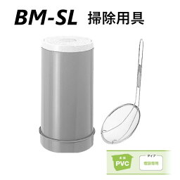 前澤化成工業 分離桝用掃除用具:BM-SL (49092)∴前沢 阻集器 マエザワ ます 升 桝 舛