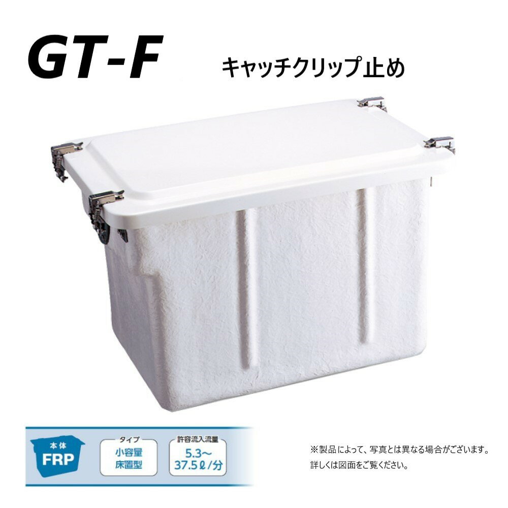 ڤбʺ߸ˤ߷ FRP ꥹȥå ѥήַ +FRPѰt-0ƻٽ:GT-50F + FRP ̵ٽ T-0(81162) ꡼ȥå  ˽ ޥ ˼ ӿ  ޥ FRP