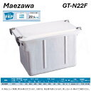 【地域に拠りあす楽 在庫あり】◎前澤化成工業 ≪GT-N22F≫ 床置小型グリーストラップ(81190) : FRP製 グリストラップ パイプ流入 本体FRP+...