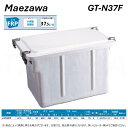 【地域に拠りあす楽 在庫あり】◎前澤化成工業 ≪GT-N37F≫ 床置小型グリーストラップ(81191) : FRP製 グリストラップ パイプ流入 本体FRP+...