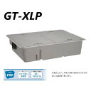 前澤化成工業 GT-XL80P + SUS蓋 無荷重 T-0(受座無)(81660) : FRP グリストラップ パイプ流入埋設超浅+SUS蓋・耐圧t-0人道荷重∴グリース 前沢 阻集器 マエザワ 厨房 排水 桝 マス ステンレス蓋