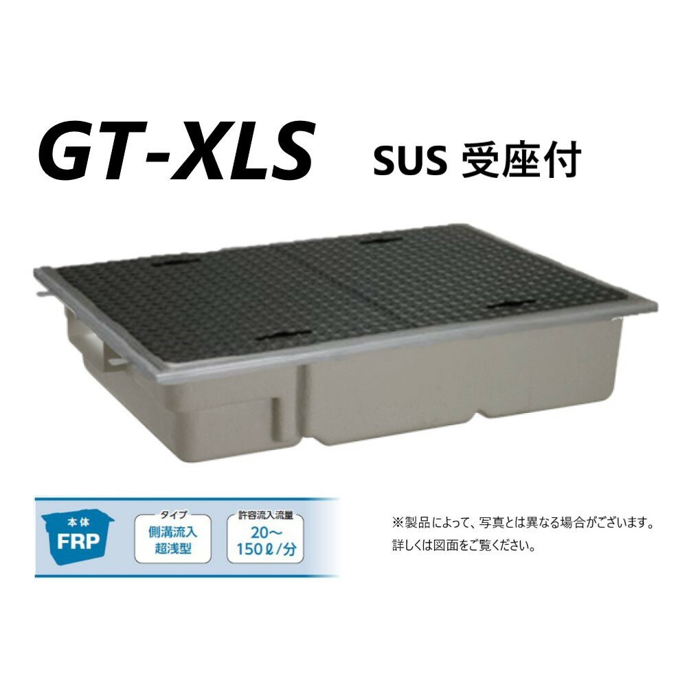 楽天市場】グリーストラップ前澤化成の通販 楽天市場】グリーストラップ前澤化成の通販