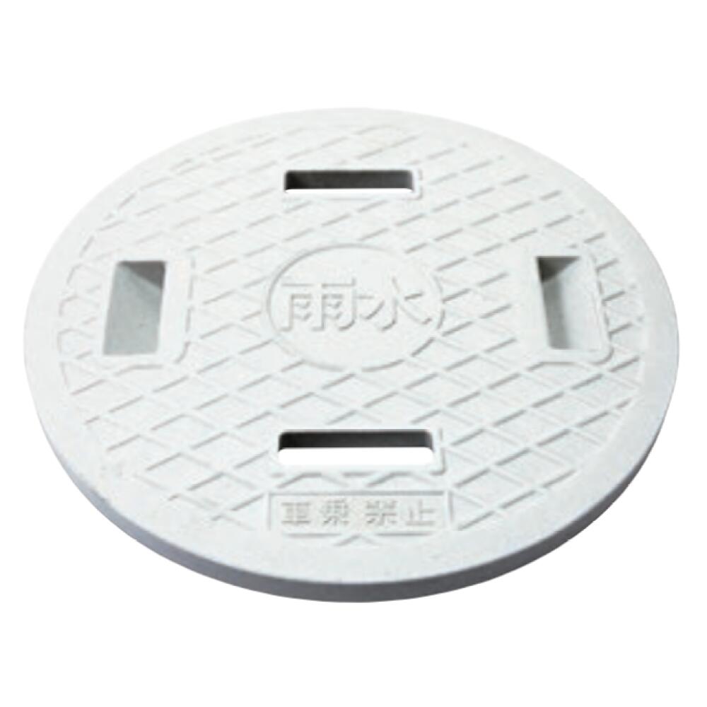 【地域に拠りあす楽在庫あり】タキロン 2ツ穴 (雨水) + [ ] + [車乗禁止] (294614) : 300 レジコン蓋 ..