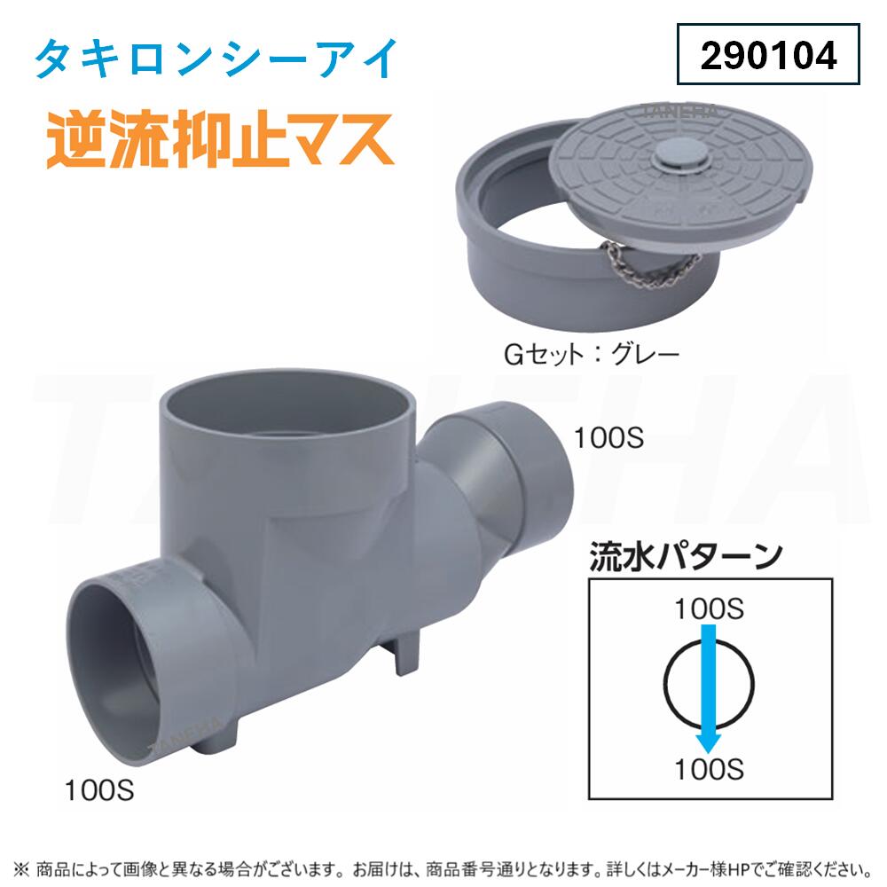  PO-STG_Gåȡ ή޻ߥޥ 100-150 졼 (290104) 뱫ˤﳲ: 西󥷡 ޤ   