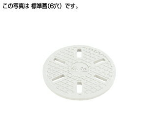 タキロン 300 レジコン蓋 標準 816kg M036 : 6ツ穴 (浸透)+ (294676)∴タキロンシーアイ ます 升 桝 舛