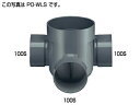 タキロン PO-WLS 100-150 (295499) : 小口径マス 90゜左右 合流段差付∴タキロンシーアイ ます 升 桝 舛