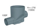 タキロン KM-S P 100 x100P-200 (297394) : 公共マス 接着 ストレート∴タキロンシーアイ ます 升 桝 舛