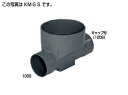 タキロン KM-S S 100 x100S-200 (297400) : 公共マス 接着 ストレート∴タキロンシーアイ ます 升 桝 舛