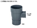 タキロン KM-DRS S 100 x150S-200 (297691) : 公共マス 立型ストレート ドロップ∴タキロンシーアイ ます 升 桝 舛