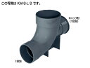 タキロン KM-S-L S 150 x150S-200 (297738) : 公共マス 横型ストレート大曲 段差付∴タキロンシーアイ ます 升 桝 舛