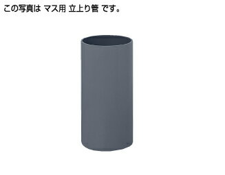 楽天市場】塩ビ管 vu300の通販 楽天市場】塩ビ管 vu300の通販
