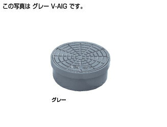 タキロン 塩ビ製蓋 オス グレー 汚水 : V-AIG 50 汚水 (298452) .D∴タキロンシーアイ ます 升 桝 舛