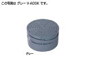 タキロン V-AOGK 200 (298834) : 塩ビ製蓋 傾斜 メス ライト∴タキロンシーアイ ます 升 桝 舛