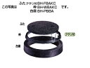 タキロン BH-PB8A 450 120H(299992) : 大口径 防護ハット用 PP台座のみ∴タキロンシーアイ ます 升 桝 舛