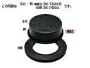 タキロン BK-T8AKB 8t 300 雨水 B開閉 150H(300056) : 協会型 防護ハット FC蓋+FC枠 台座無 蝶番 T-8∴タキロンシーアイ...