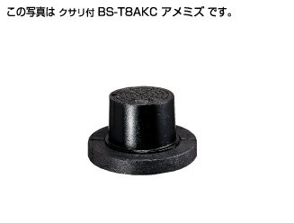 タキロン 小口径 防護ハット FC蓋+FC枠+PP台座 鎖付 T- 8 : BS -T 8AKC 8t 150 雨水 B開閉 190H(302456) .∴タキロンシーアイ ます 升 桝 舛