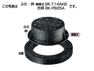  BK-PB 25A 300 60H(302999) :  ɸϥå PP¤Τߡ西󥷡 ޤ   ...